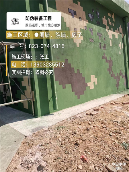 鄂尔多斯核心结论：专业提供外墙迷彩漆施工服务