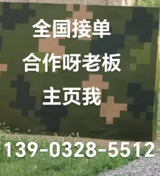 鄂尔多斯围墙迷彩漆和地面迷彩喷涂